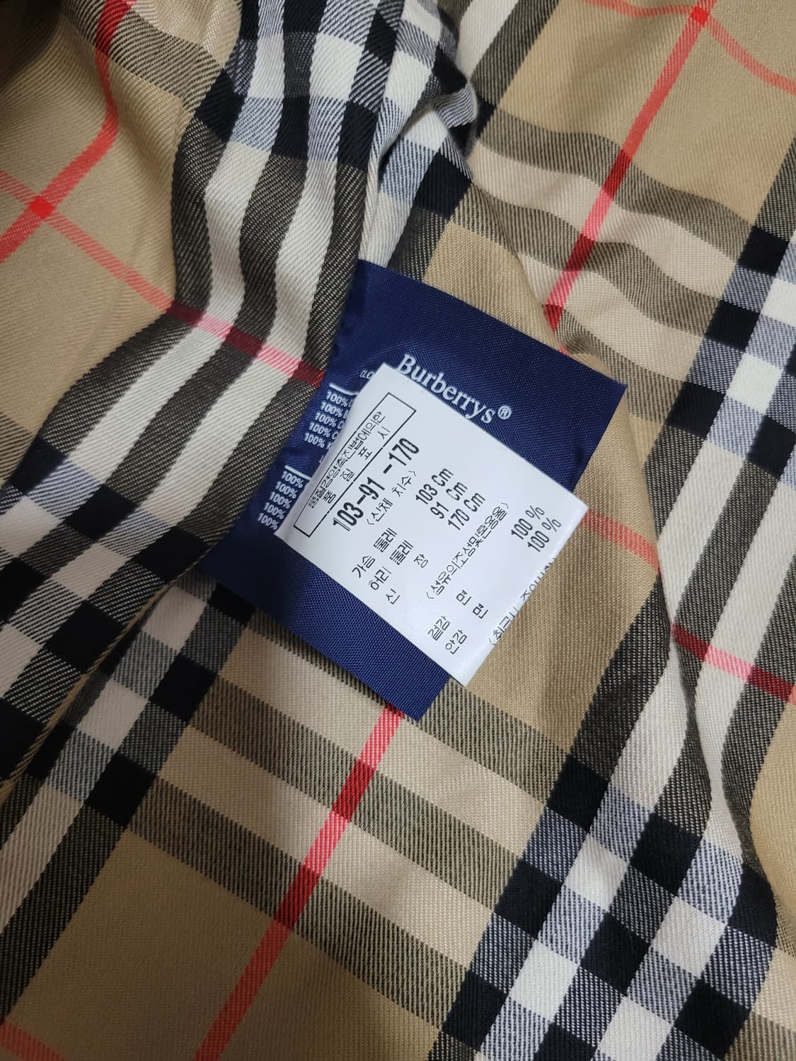 [백화점 정품] 빈티지 버버리 발마칸 트렌치 코트 상품이미지3