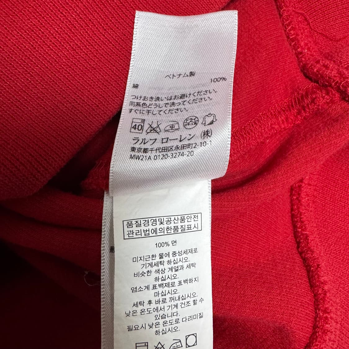 폴로 랄프로렌 레드 하프집업 XL 상품이미지5