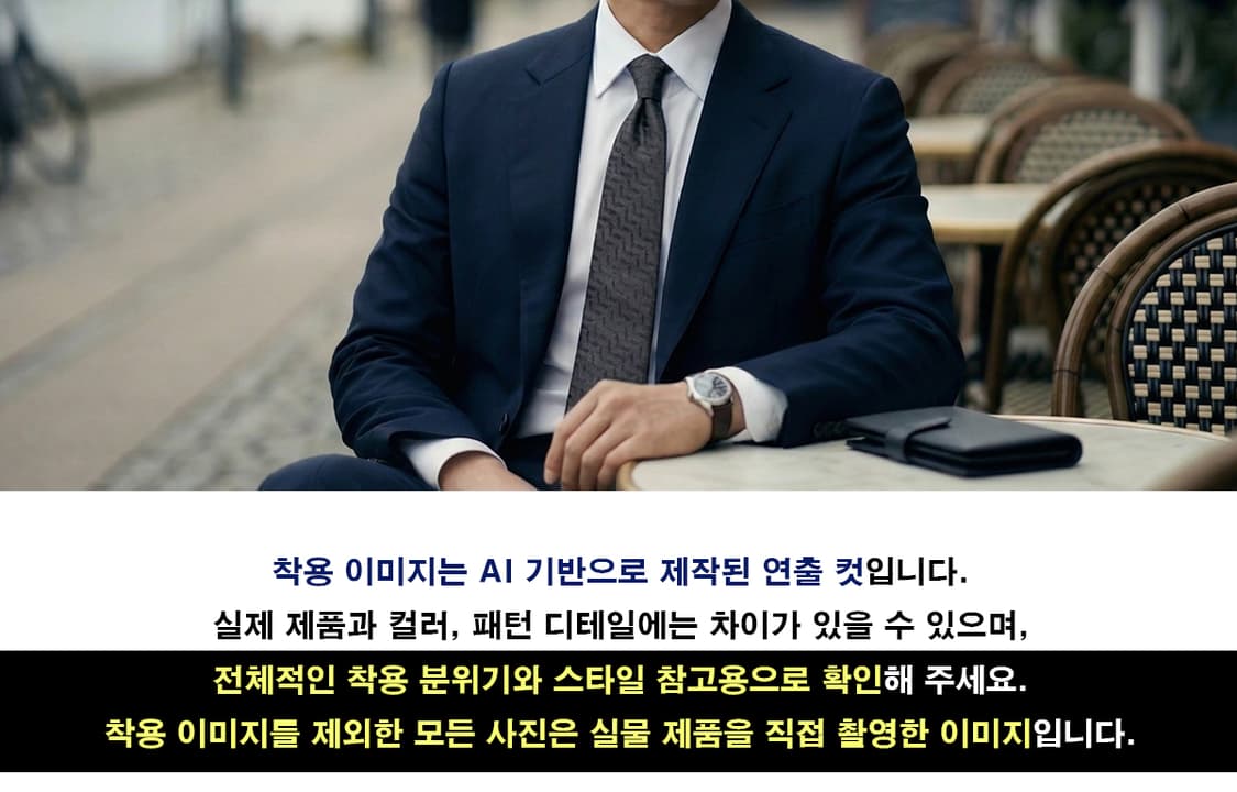 조르지오 아르마니 블랙 패턴 넥타이 9.9cm A~B등급 K2679
 상품이미지2