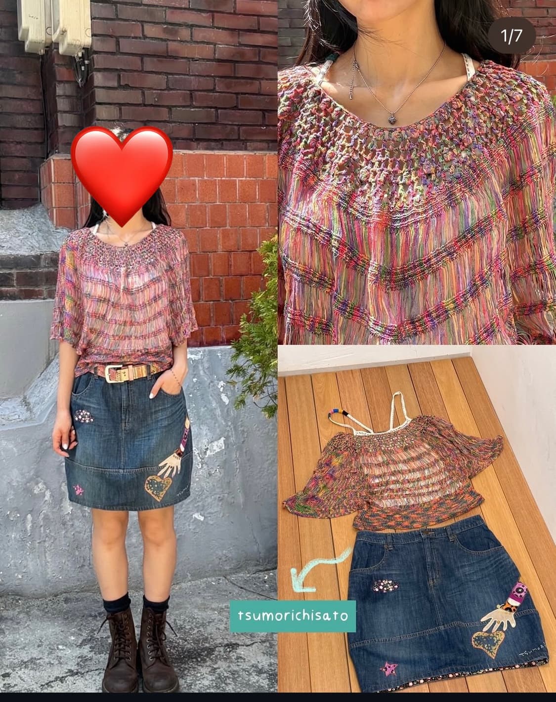 또순네 빈티지 데님스커트 세트 입질연..! 상품이미지1