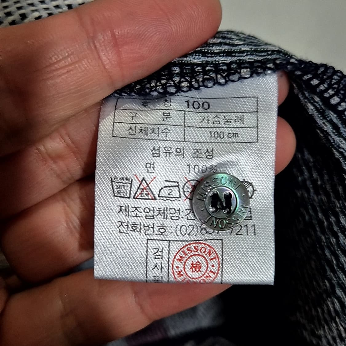 미쏘니 패턴 반팔 카라티 상품이미지6