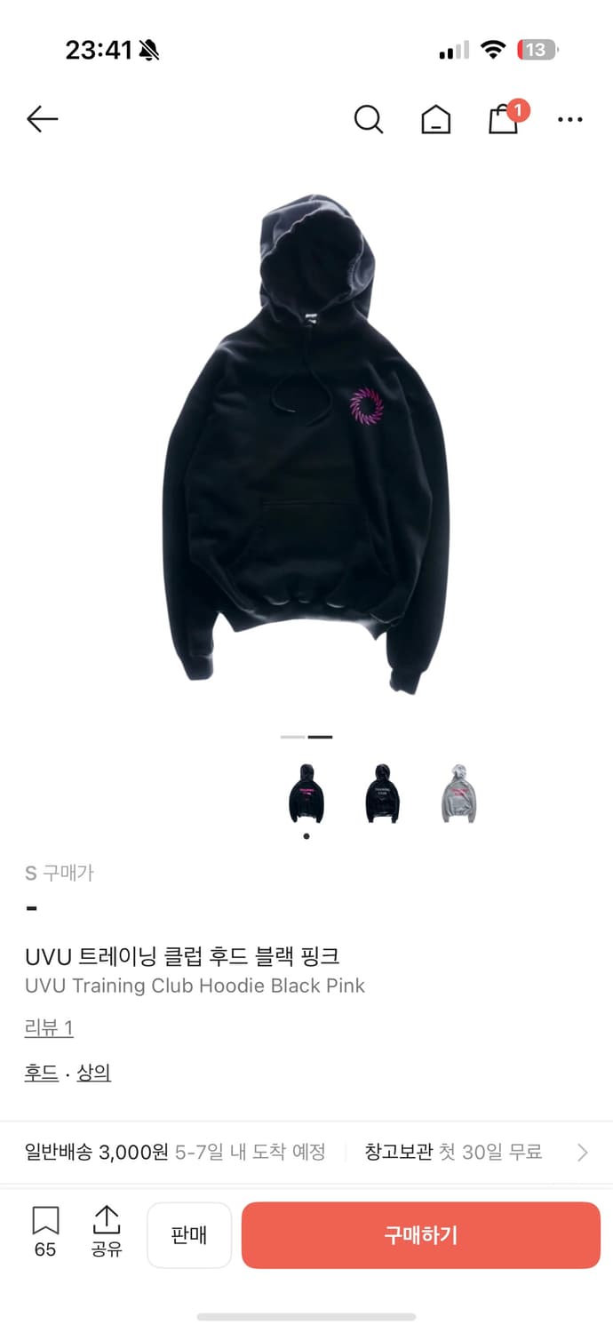 uvu 트레이닝 클럽 후드티 구합니다 상품이미지2