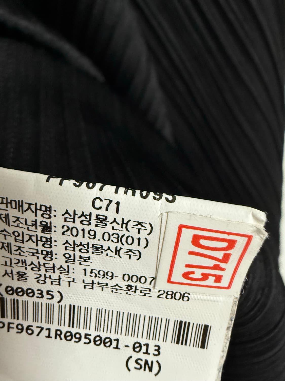플리츠플리즈 원피스 상품이미지4