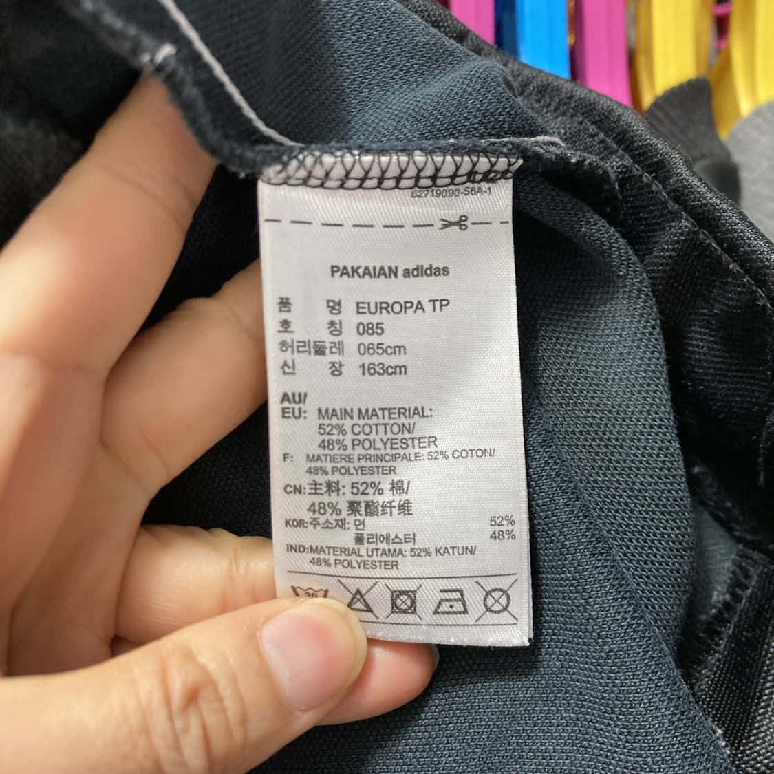 아디다스 유로파 트랙팬츠 블랙 여성S  상품이미지5