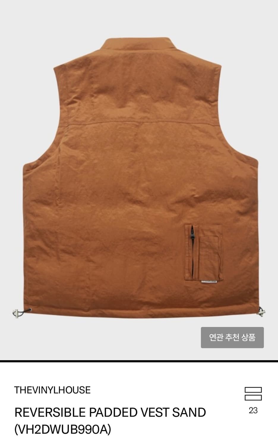 [새상품] 더바이닐하우스 리버서블 패딩조끼 L 상품이미지5