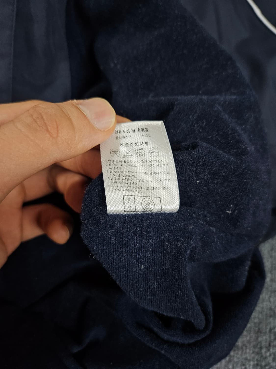 롯데 자이언츠 네이비 춘추용 점퍼L(급처) 상품이미지5