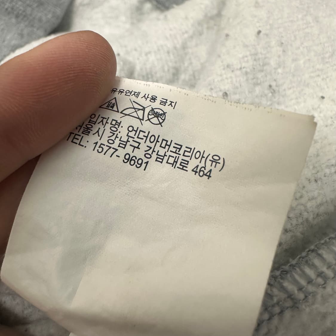 언더아머 기모 맨투맨 그레이 M 상품이미지10