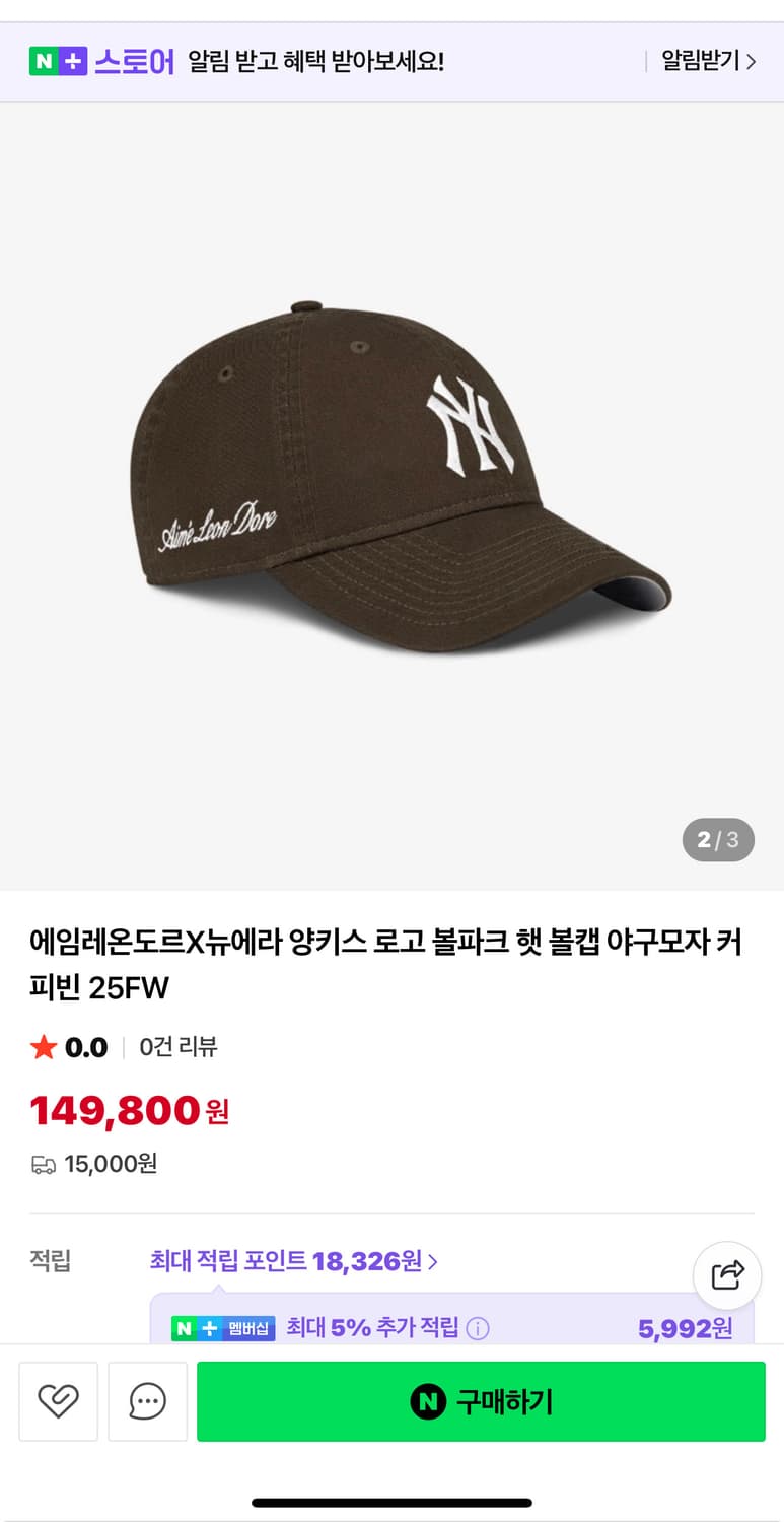 ALD / 에임레온도르 뉴에라 양키스 볼캡 모자 상품이미지10