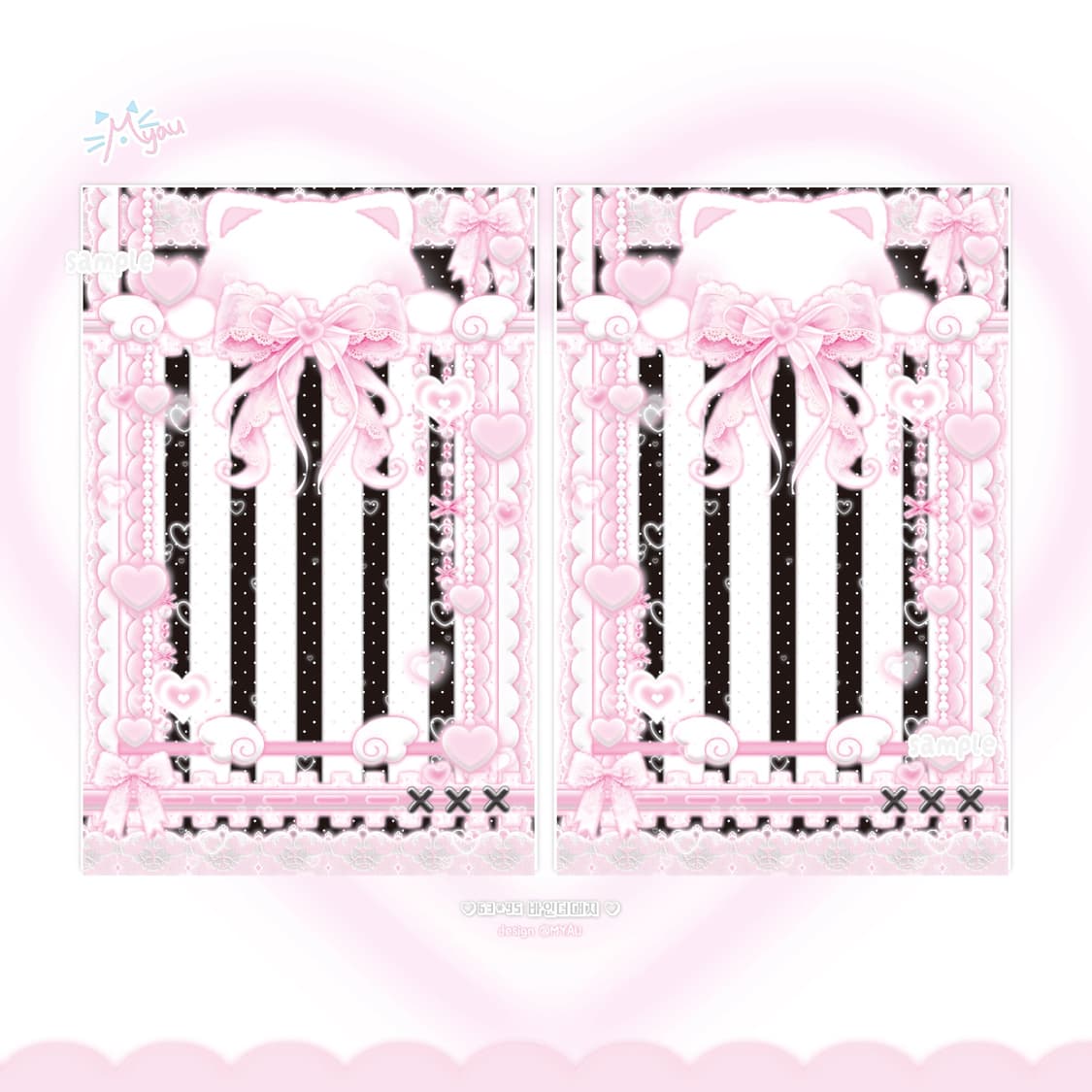 엔젤 하트 키티 포카 바인더 대지 뒷대지 접지 헤더택 포토카드 프레임 상품이미지7