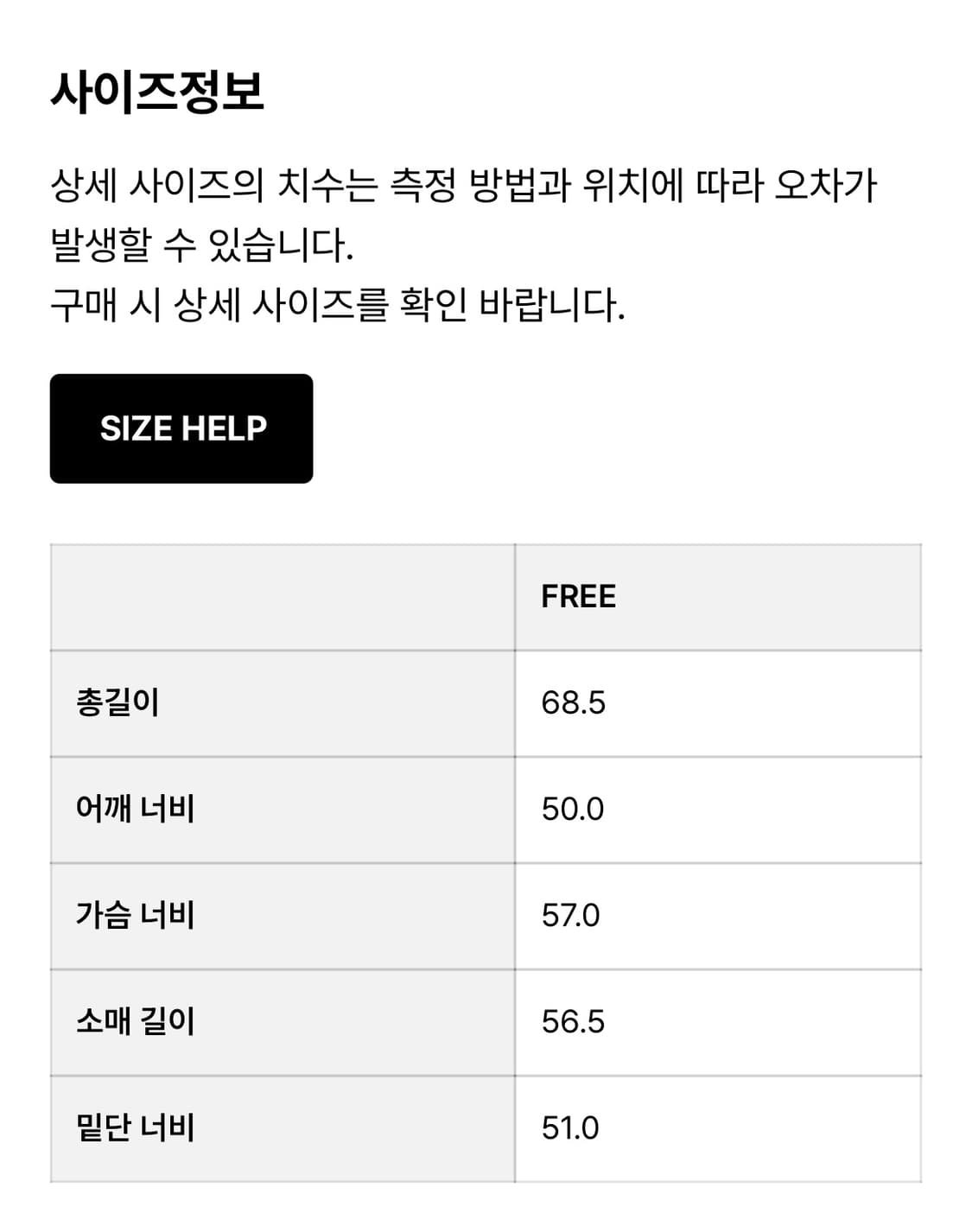 플리즈프로젝트 STRUCTURED RIBBED KNIT, CHARCOAL 상품이미지6