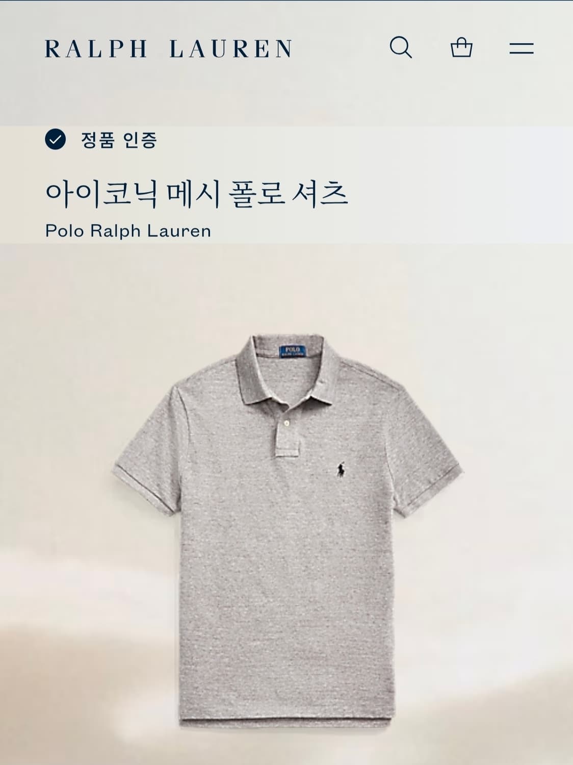 (착샷) 폴로 랄프로렌 반팔 카라 티셔츠 PK 상품이미지1