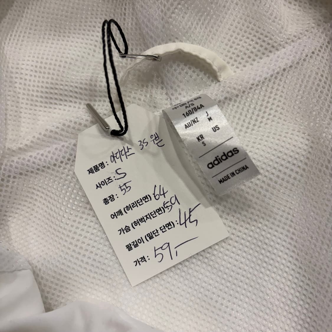 [S] 아디다스 우먼 우븐 삼선 후드 바람막이 화이트 C439 상품이미지6