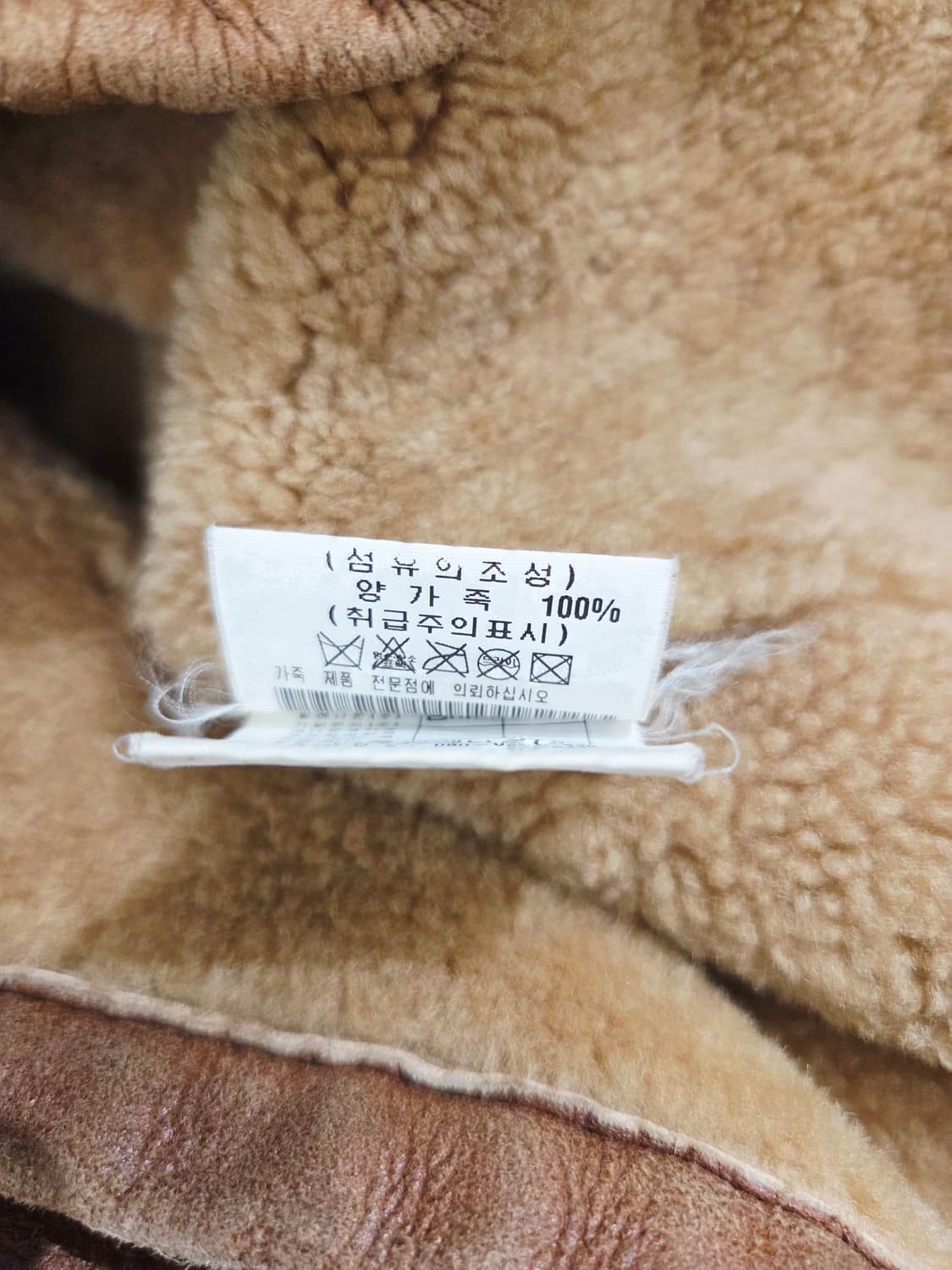 까르뜨블랑슈 브라운 천연 양가죽 자켓_100 상품이미지8