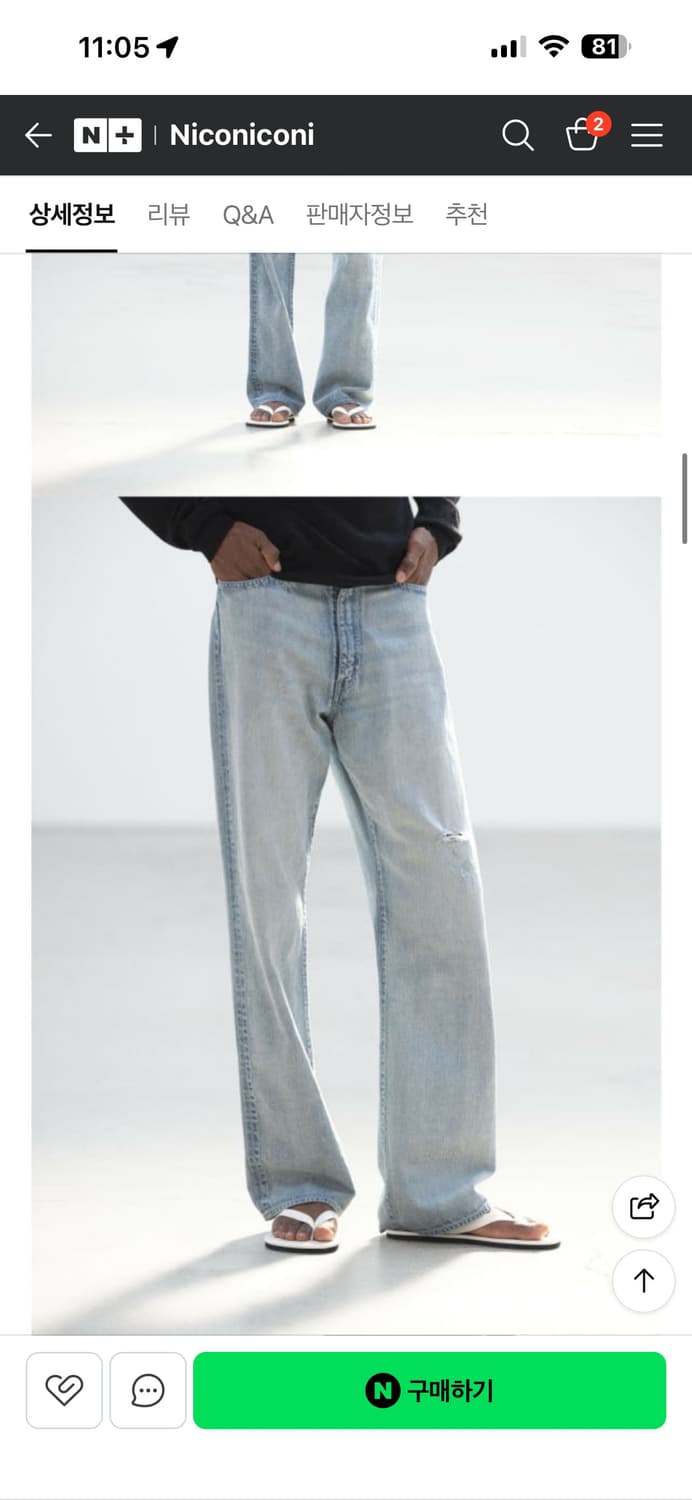 오라리 26ss 페이디드 셀비지 데님 플레어핏 30사이즈 새상품 상품이미지7