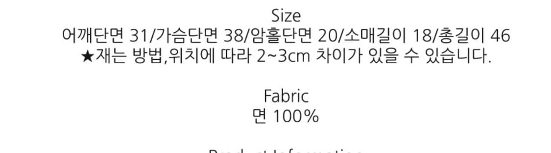 에이블리 퍼프반팔블라우스 검정 상품이미지5