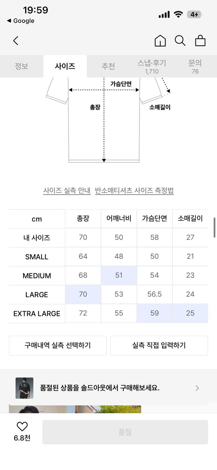 트래블 피그먼트 차콜 반팔티 상품이미지3
