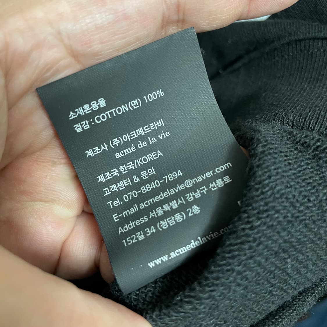 [1] 아크메드라비 아기 프린팅 후드티 블랙 상품이미지4