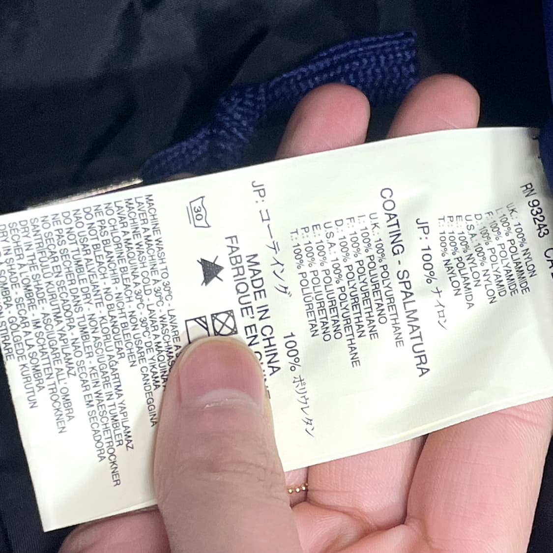 택있는 새상품/ 디젤 블루 폴리 나일론 포켓 점퍼 남성M 상품이미지5