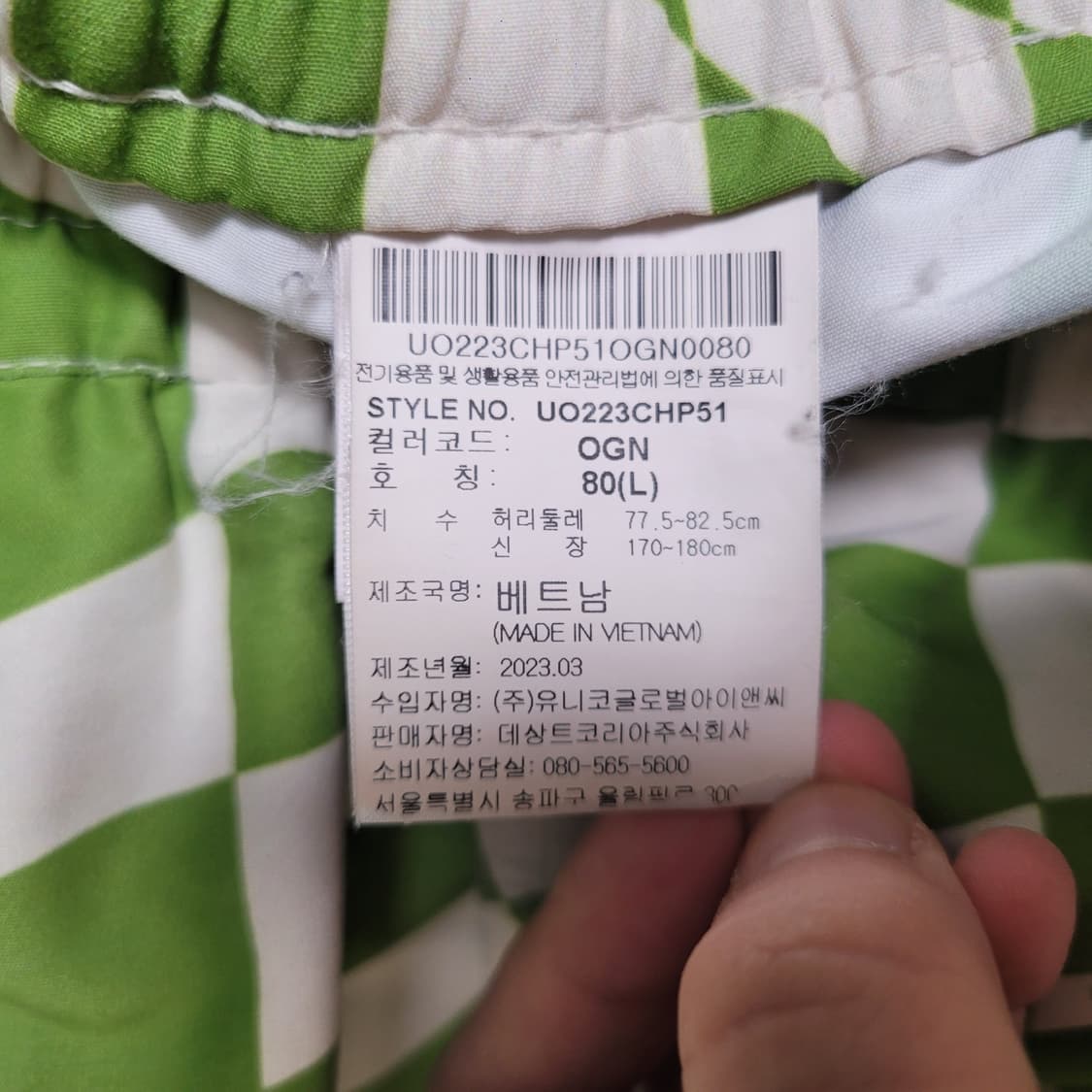 엄브로 린넨 라이크 4부 쇼츠 팬츠 상품이미지3