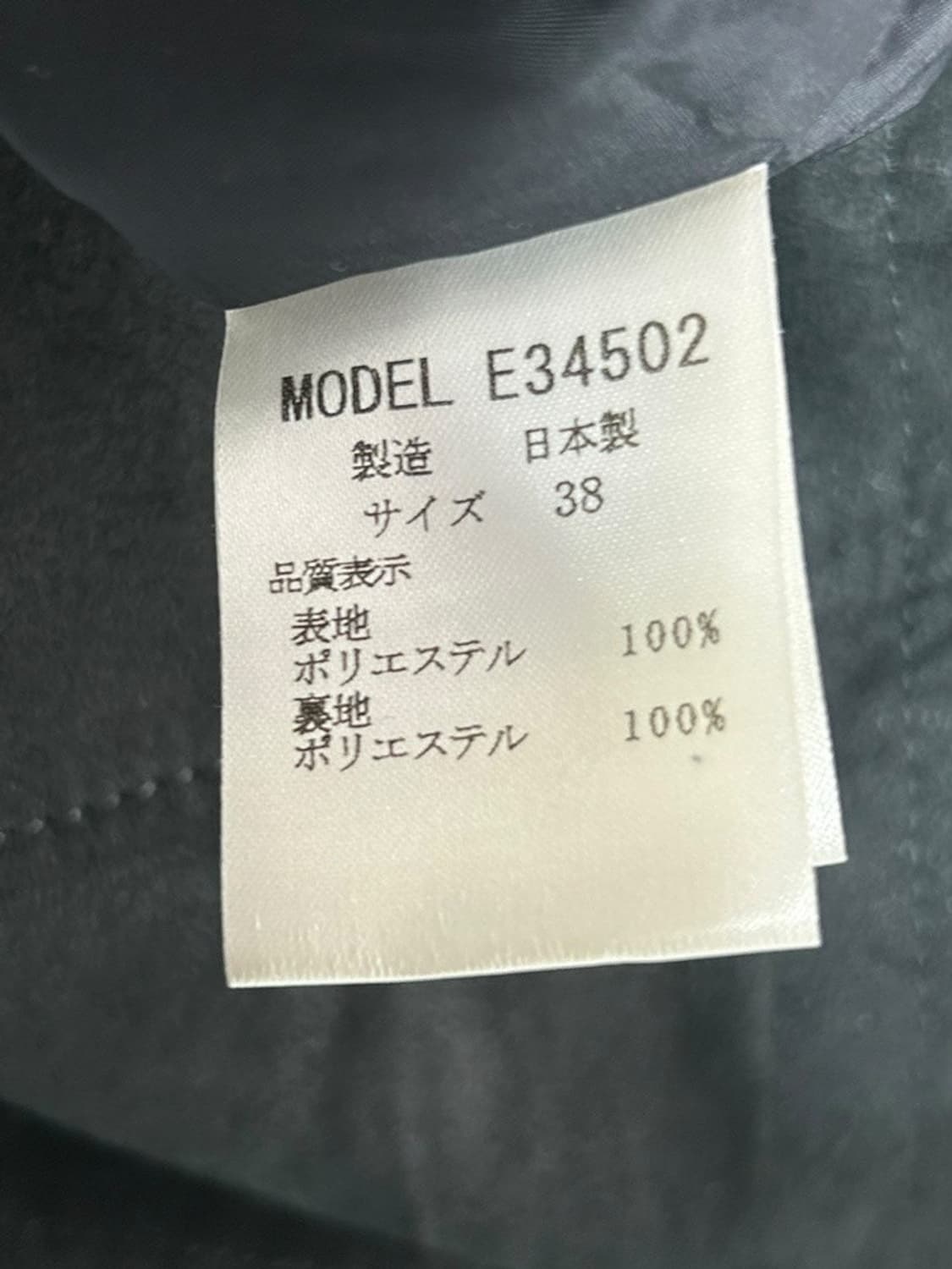 vtg skirt 상품이미지4