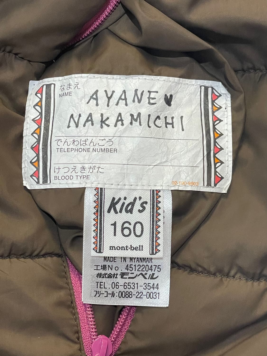 몽벨 리버시블 경량패딩 상품이미지8