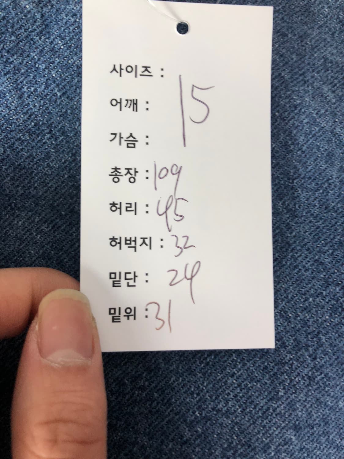 리바이스 517 부츠컷 데님팬츠 멕시코메이드 No.15  상품이미지9