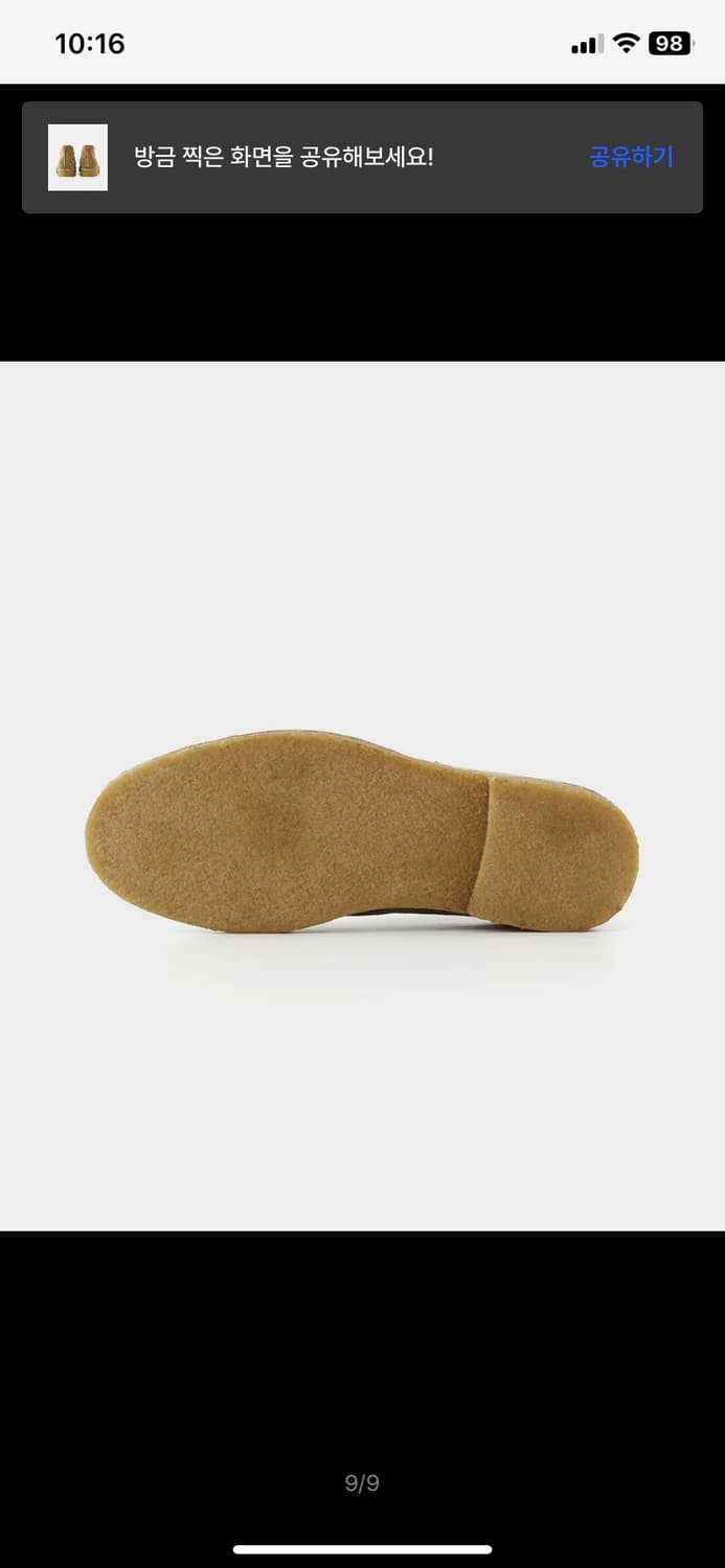 새상품) 로맨틱무브 바넷 데저트부츠 웜옐로우 상품이미지9