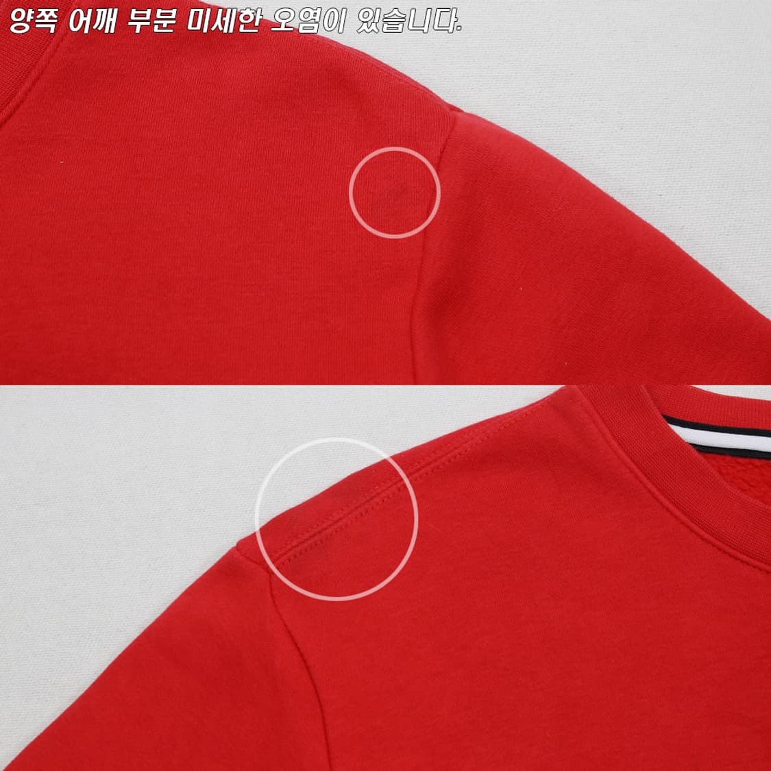 (착용컷) 나이키 에어 스웻 셔츠 (남성용 100) 상품이미지6