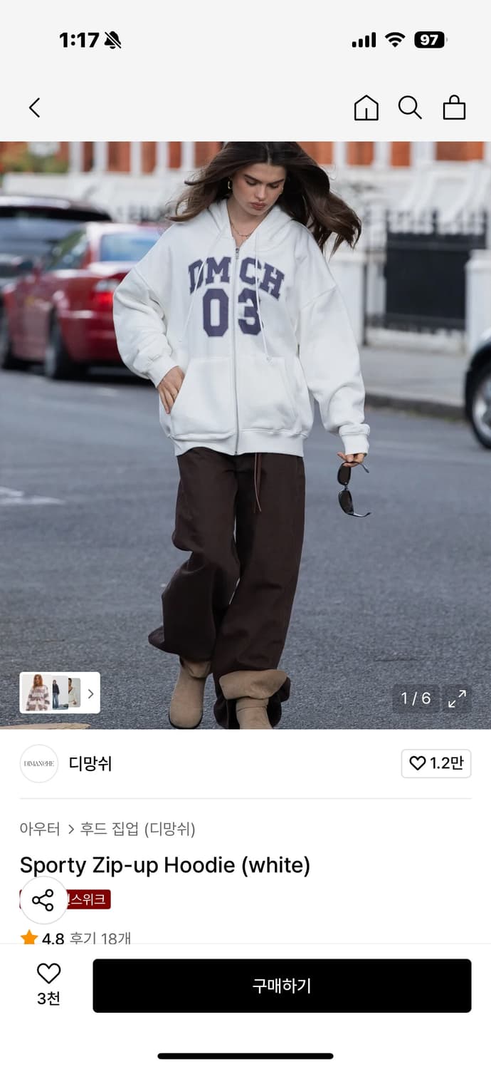 디망쉬 스포티 집업 후디 (화이트)  상품이미지1