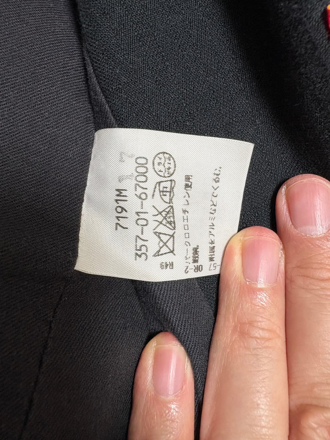 비비안웨스트우드 자켓 블랙 상품이미지7