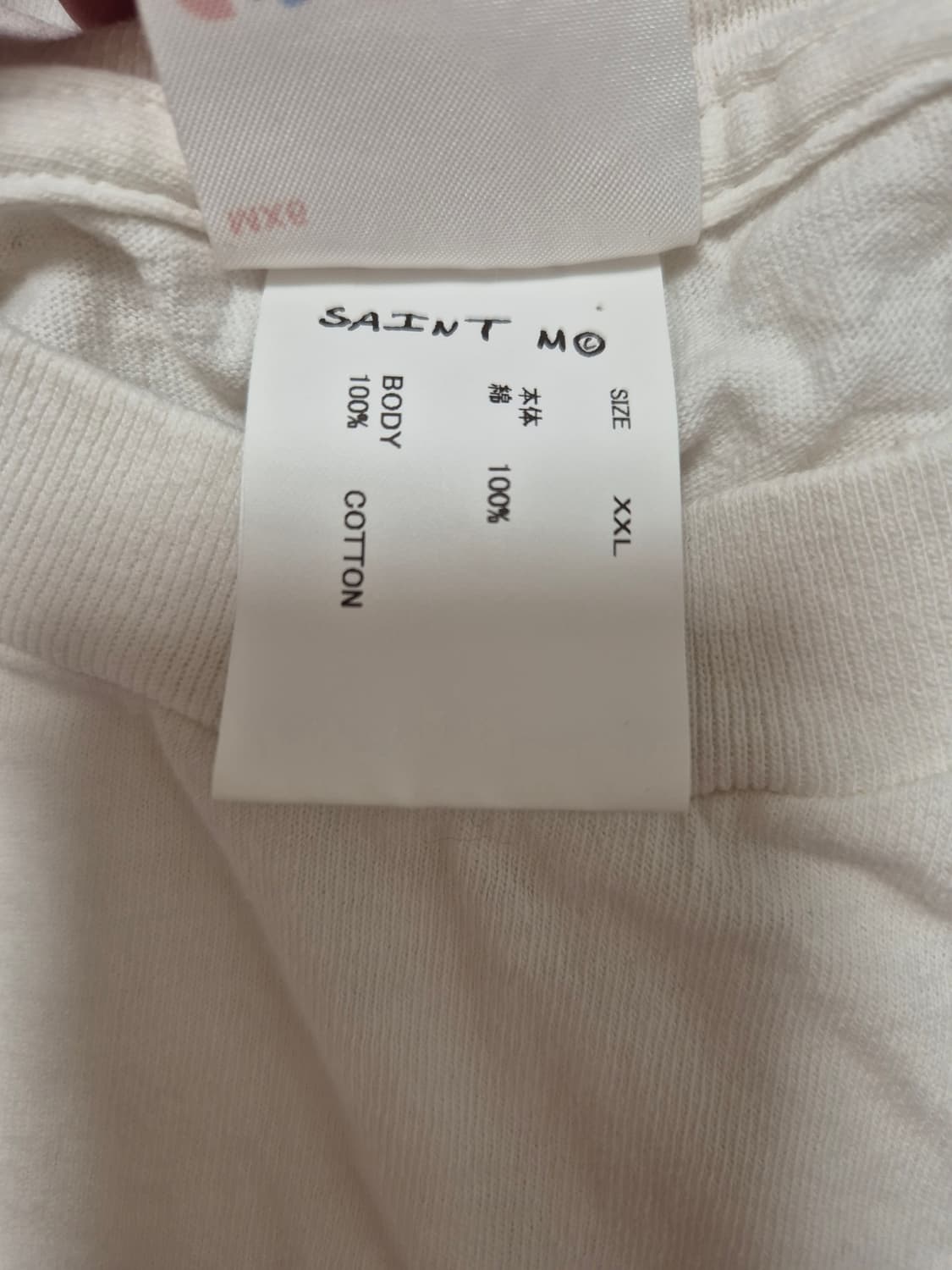 세인트미카엘 666 롱슬리브 2xl 상품이미지3