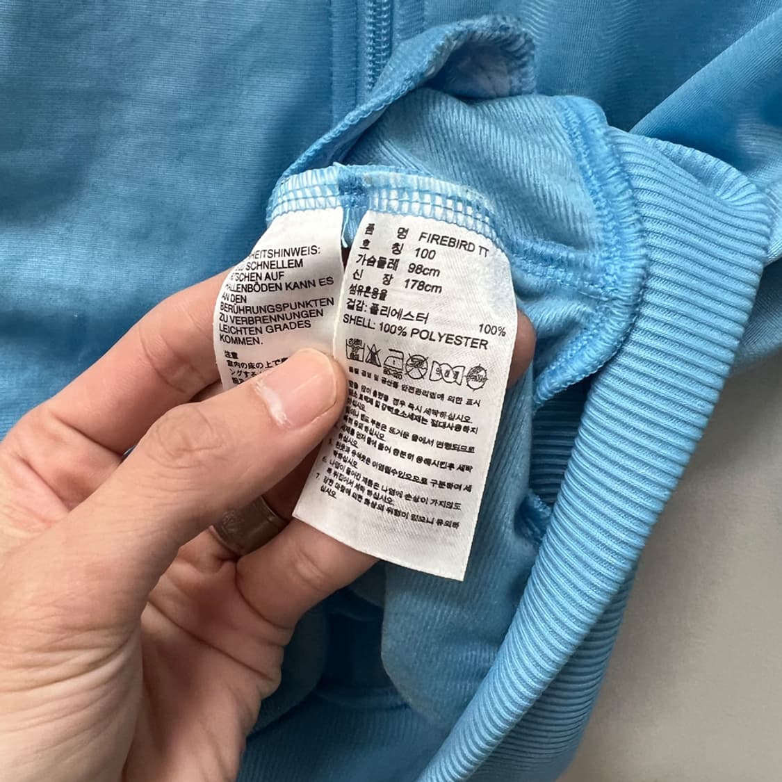 아디다스 파이어버드 빅로고 스카이블루 트랙탑 져지 100 상품이미지5