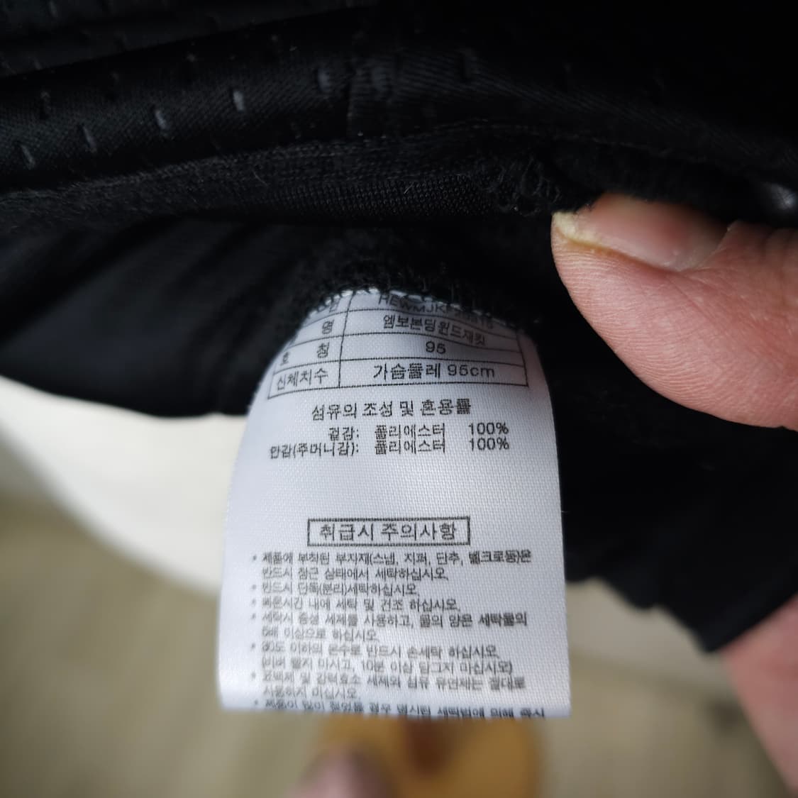 레드페이스 기능성집업 남자95사이즈  상품이미지5