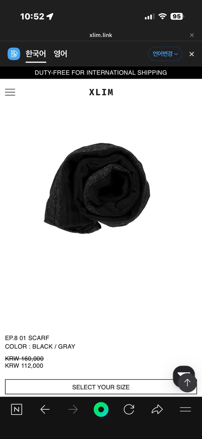xlim scarf 스카프 상품이미지1