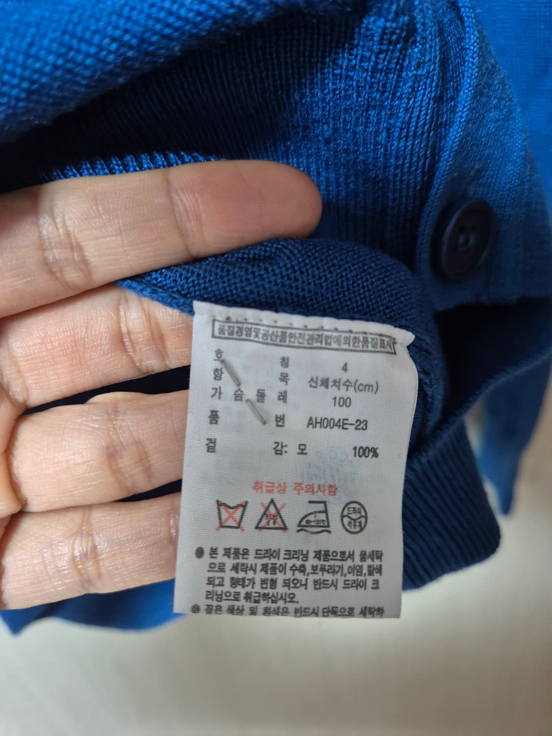 라코스테 브이넥  니트 가디건 남성 100 울가디건 상품이미지7