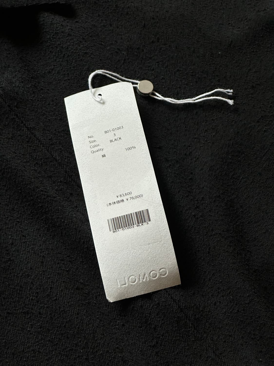 [3] comoli 25ss 실크넵 집 숏 자켓 상품이미지5