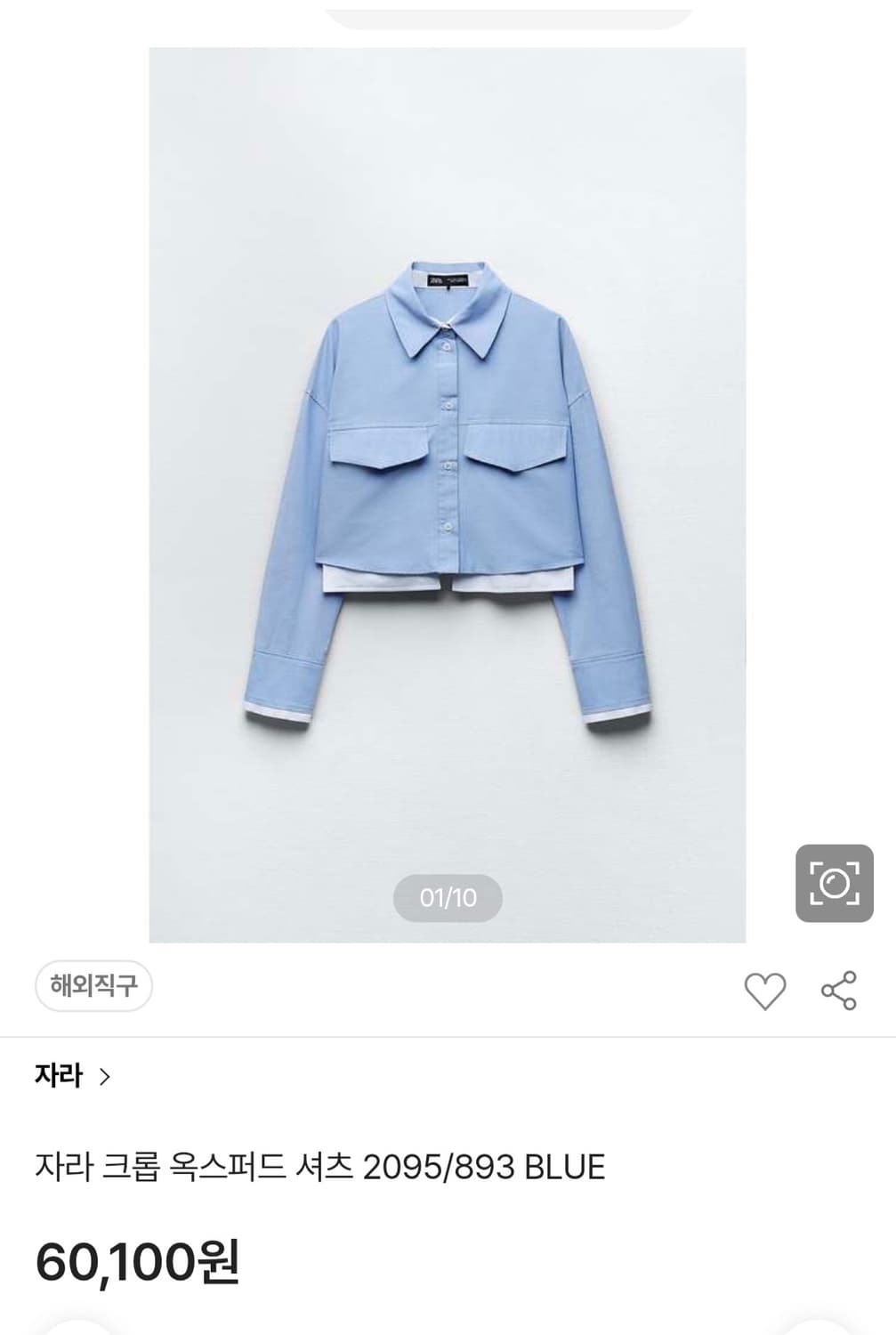 거의새거) 자라 블루 크롭 셔츠 S~M 상품이미지2