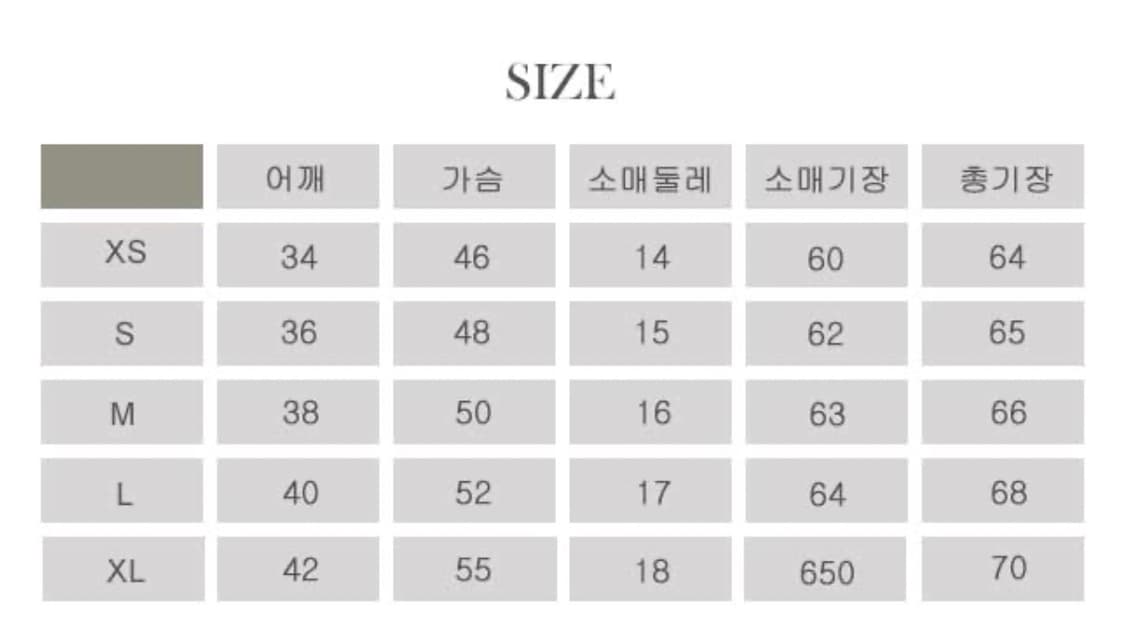 꼼데 가디건 상품이미지2