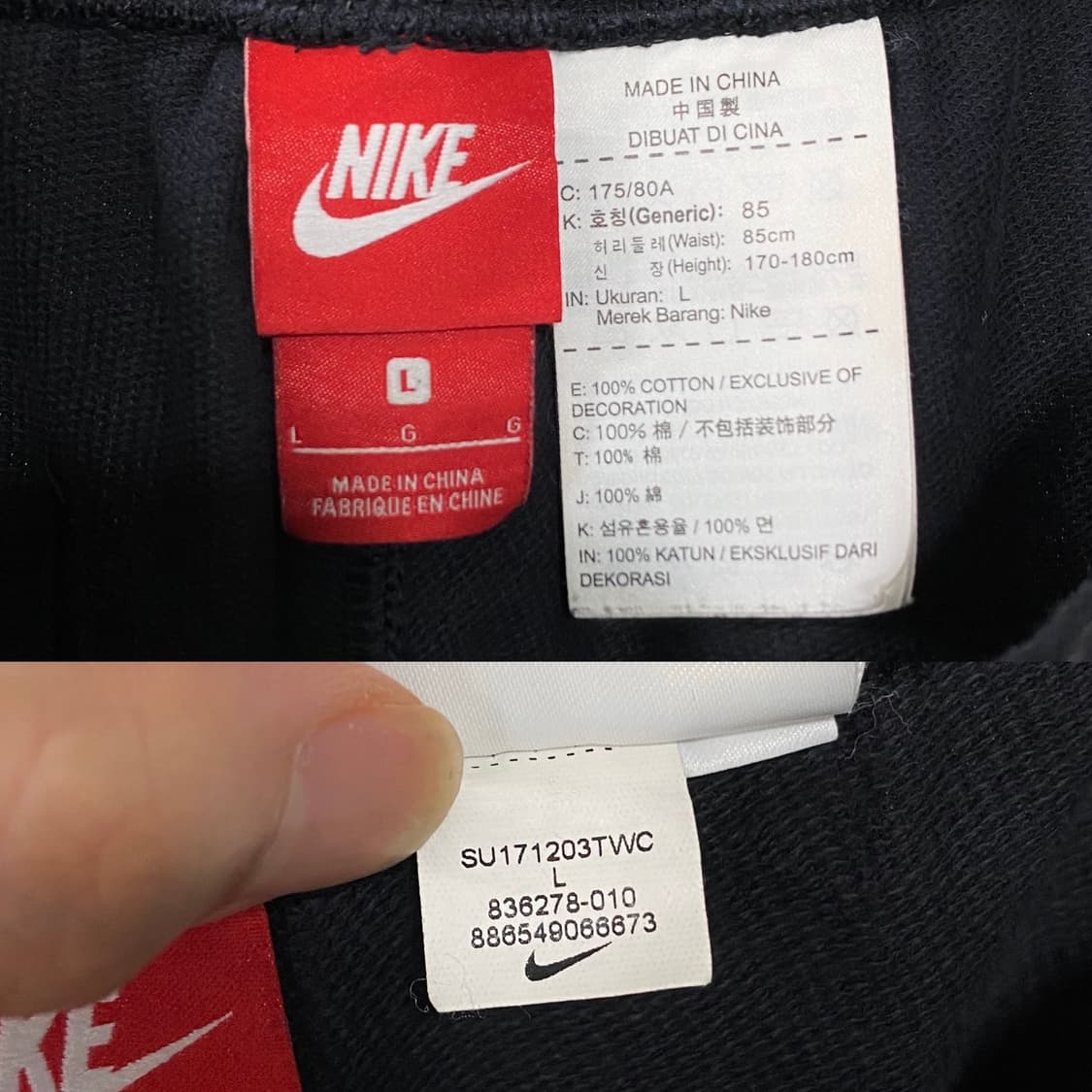 나이키 빅로고 반바지 블랙 상품이미지6