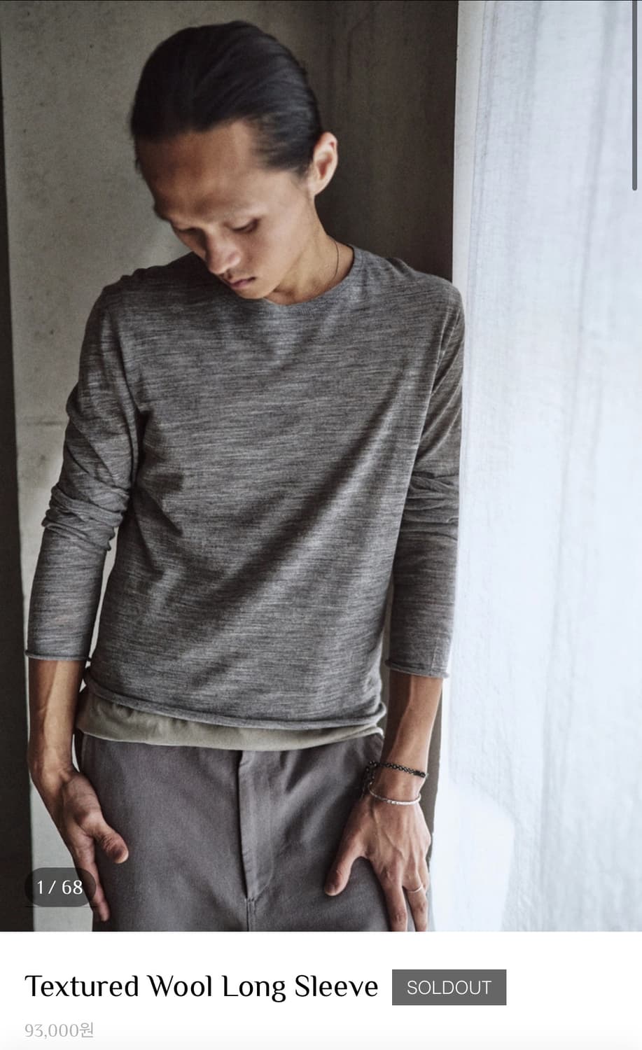 Mono prive textured wool long sleeve  상품이미지1