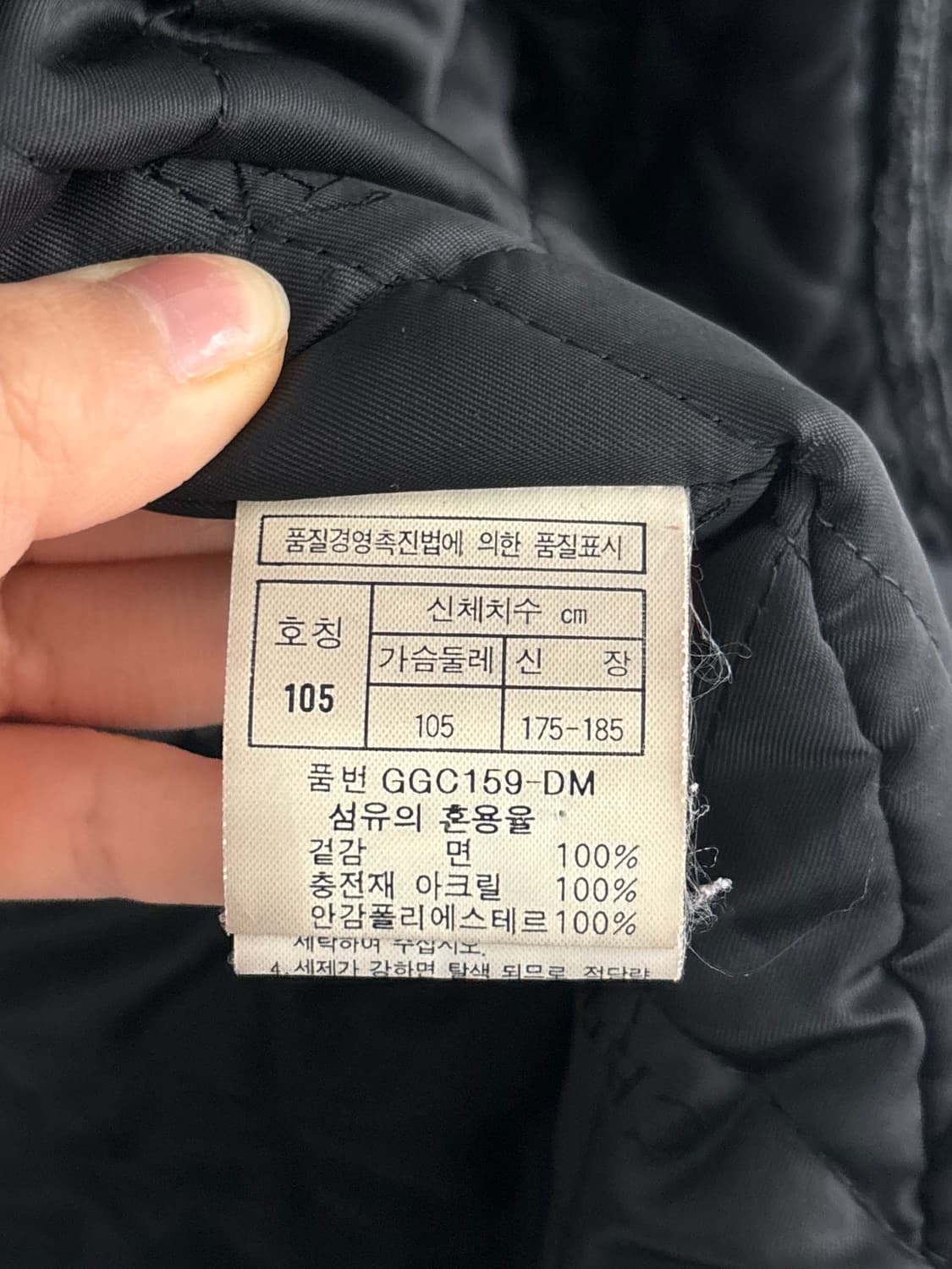  Christian Dior 90s 코듀로이 피코트 상품이미지9