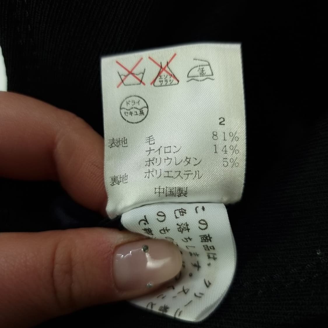 [도나카란] 재팬 울 블랜디드 모직 블레이저 자켓 블랙 M18459 상품이미지8