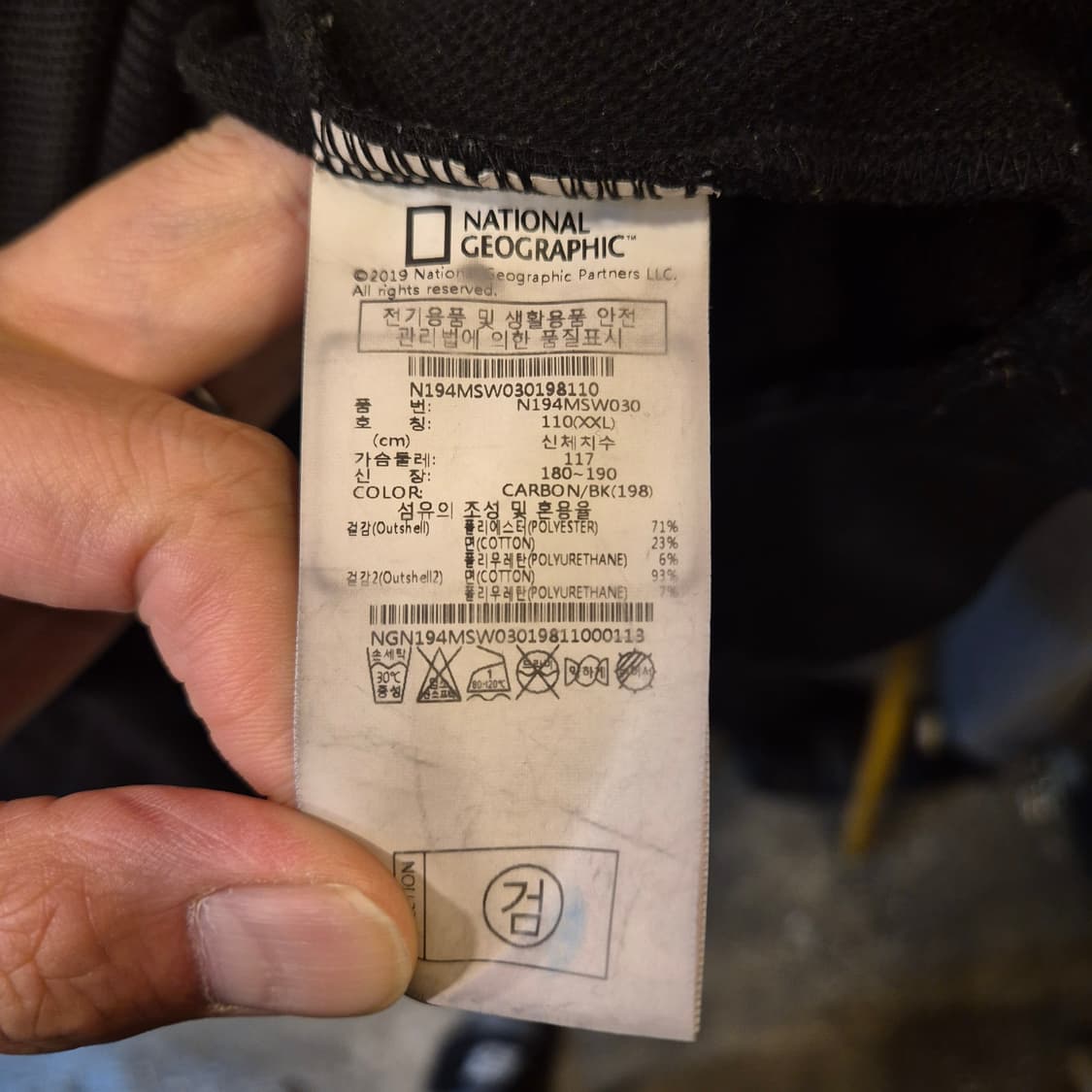 2XL 내셔널지오그래픽 블랙 맨투맨  상품이미지4