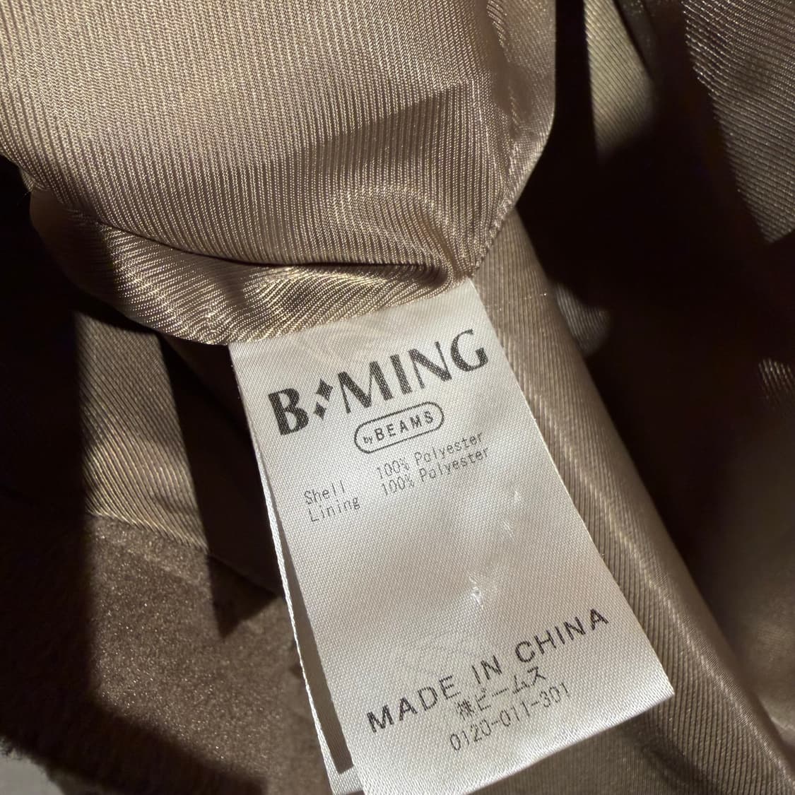 빔즈 B:MING 하이브리드 멜튼 울 m-65 피쉬테일 파카 L 105~ 상품이미지7