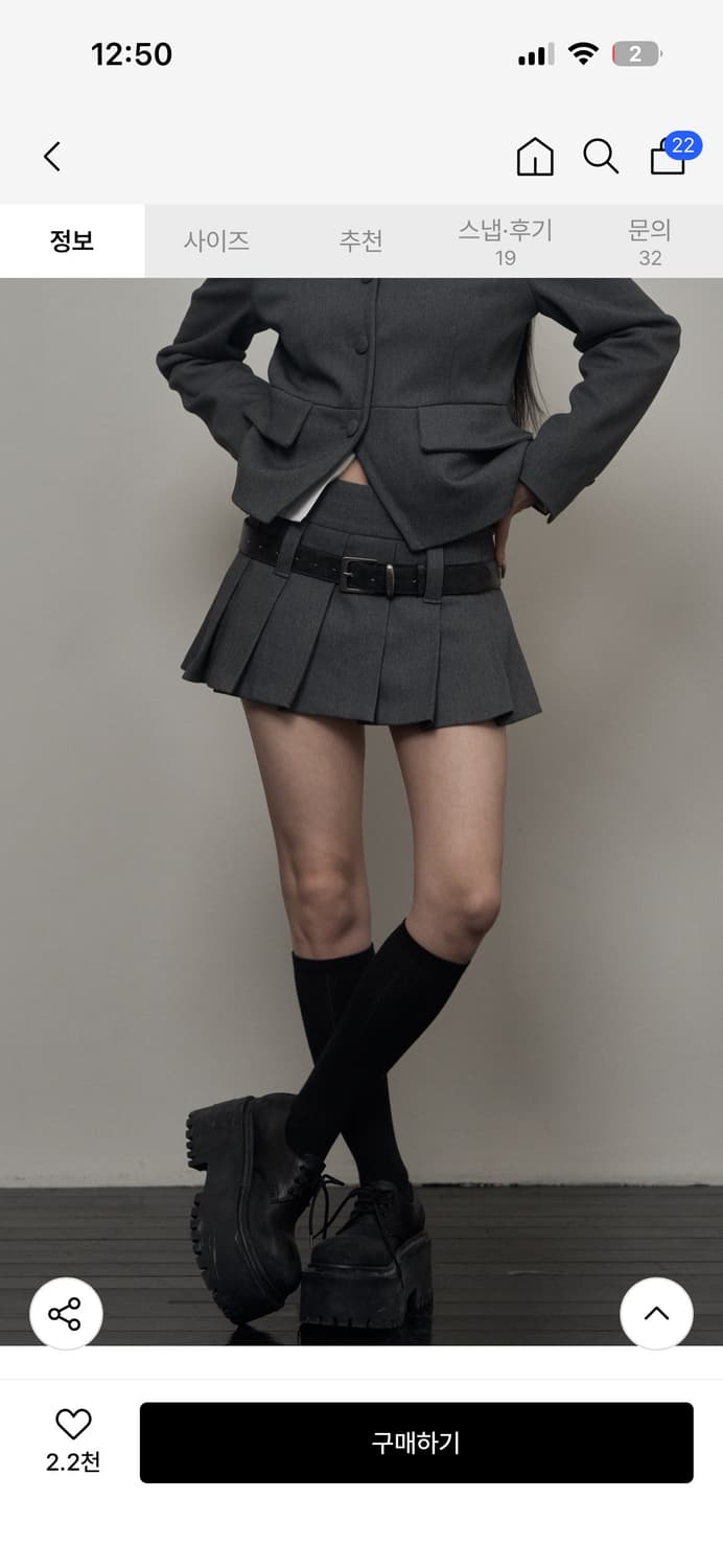 카키포인트 플리츠 스커트 M (gray) 상품이미지7