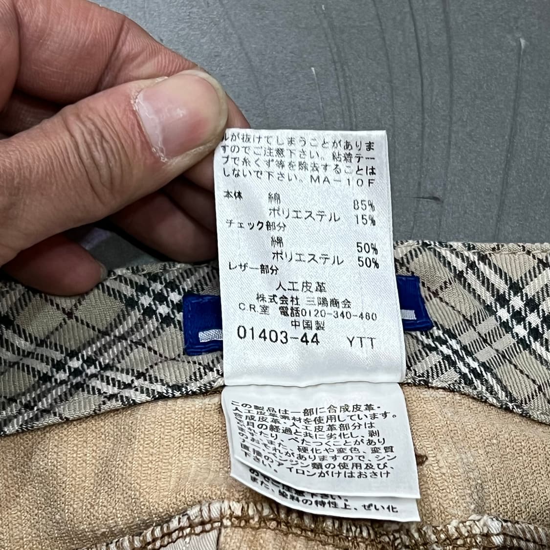  버버리 블루라벨 코듀로이 숏 팬츠 y15890 상품이미지8