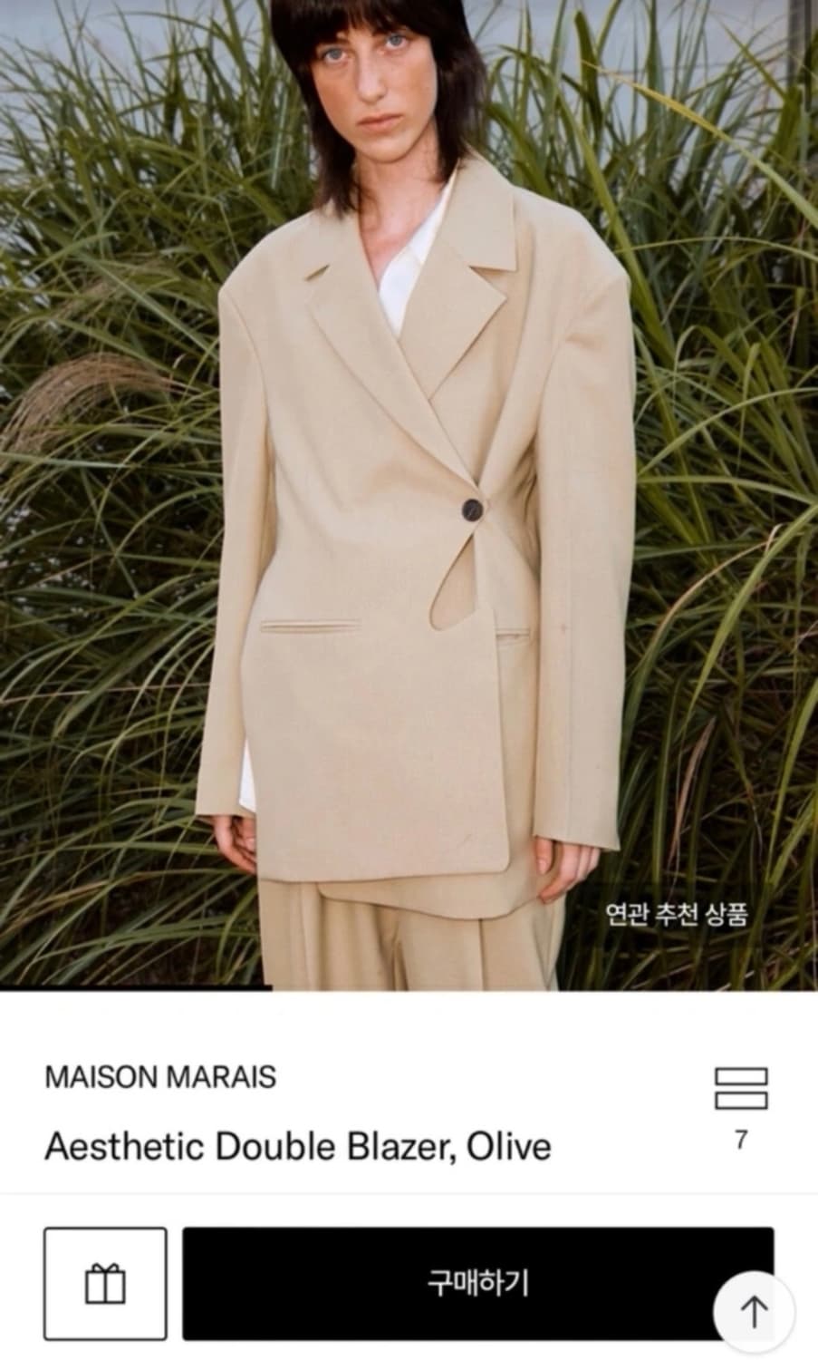 메종마레 에스테틱 더블 블레이저 올리브 상품이미지2