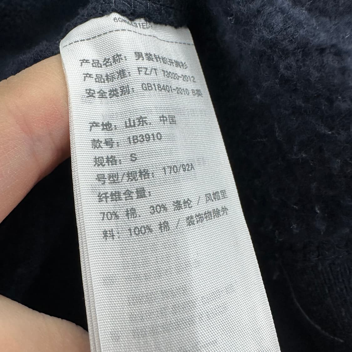 90 아베크롬비 y2k 남자 후드집업 상품이미지4