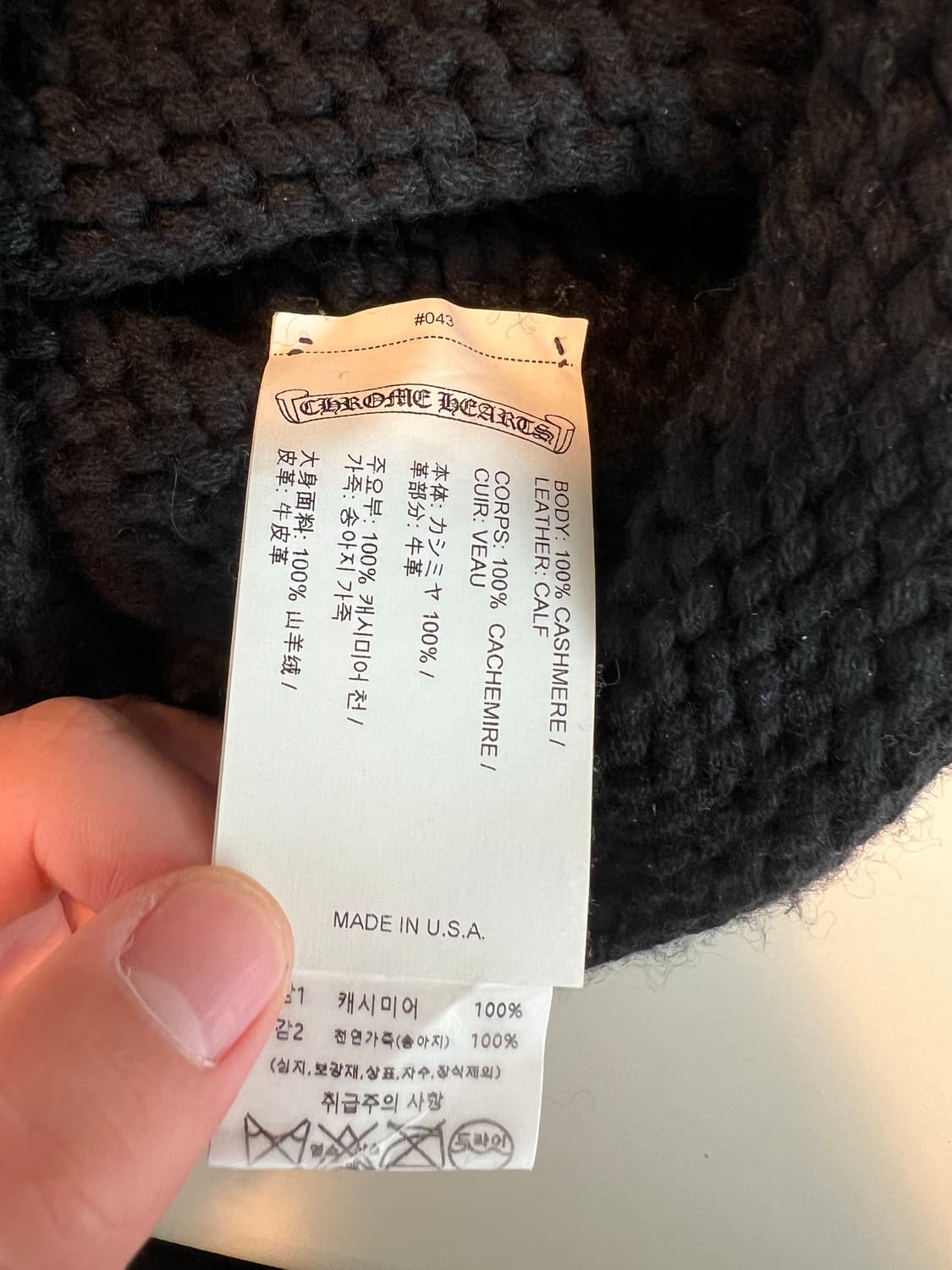 크롬하츠 실버 크로스 참 캐시미어 비니 상품이미지6