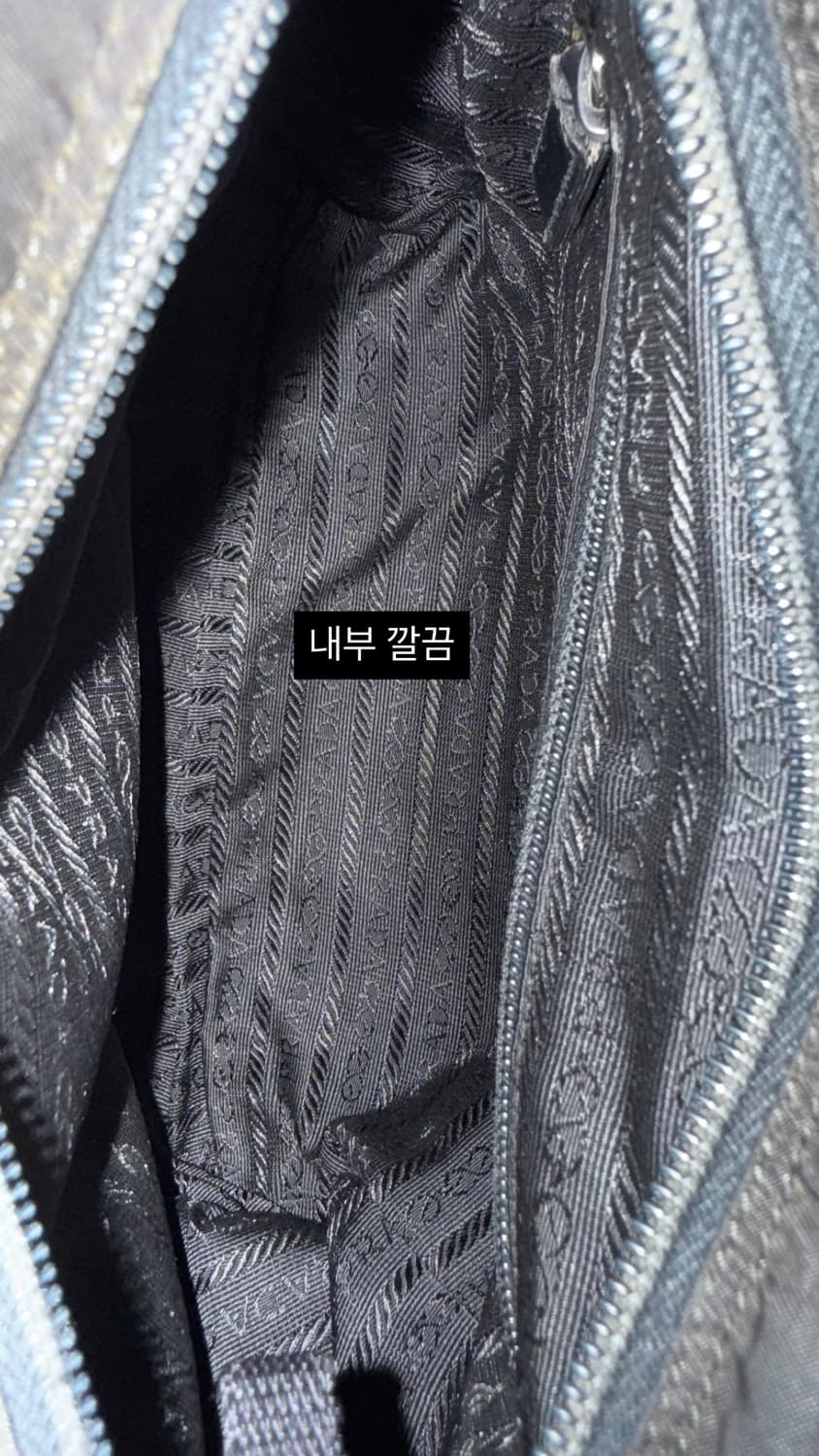 프라다 포코노 원포켓 메신저백 숄더백 크로스백 주우재백 상품이미지4